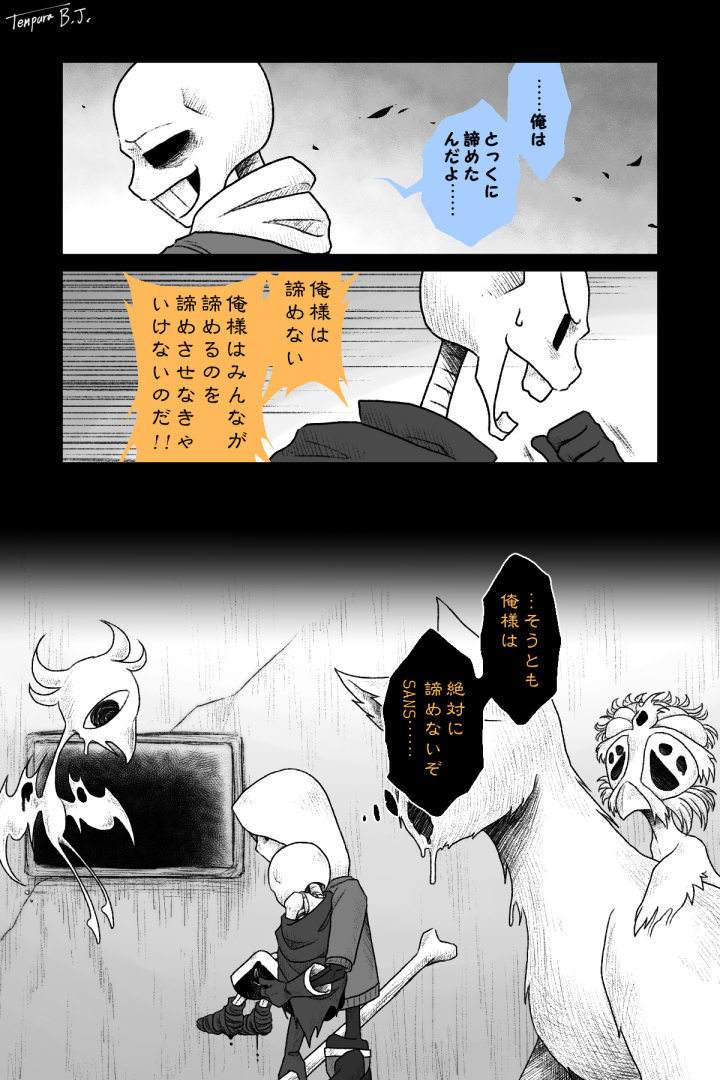 �e�[�}�C���[�W�@2017/09/01
